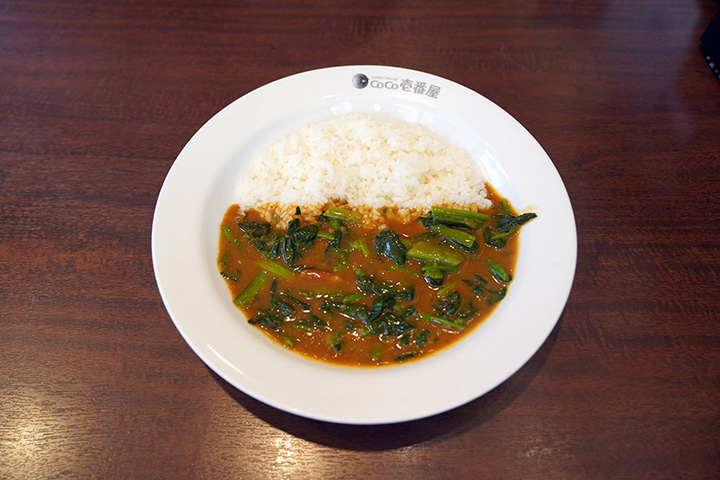 ほうれん草カレー（ライス150g）