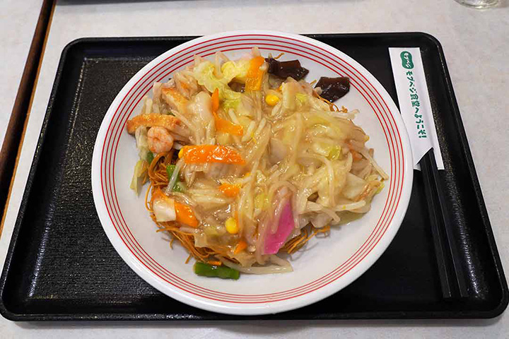 長崎皿うどん（麺少なめ）