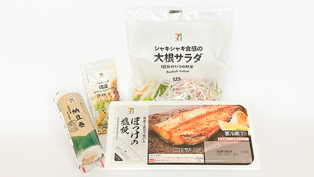 セブンイレブン