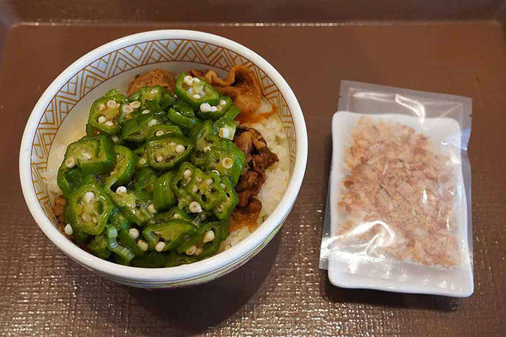 かつぶしオクラ牛丼（ミニ）